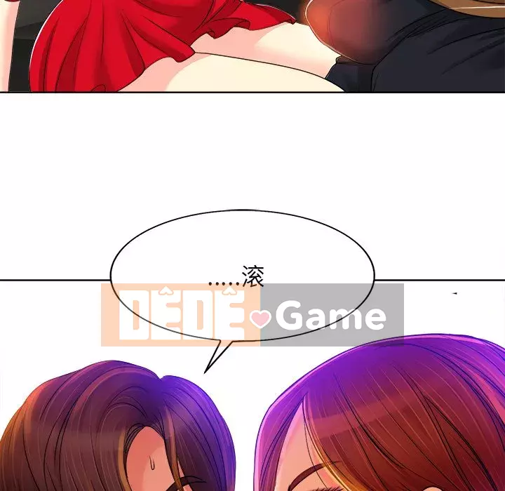 Không nên yêu bạn Chương 37-38