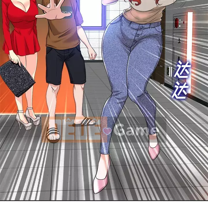 Không nên yêu bạn Chương 37-38