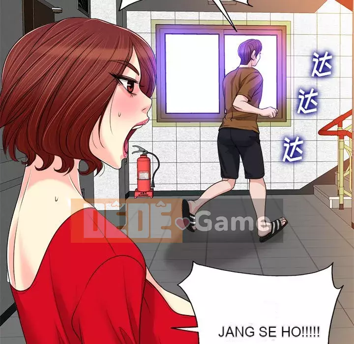 Không nên yêu bạn Chương 37-38