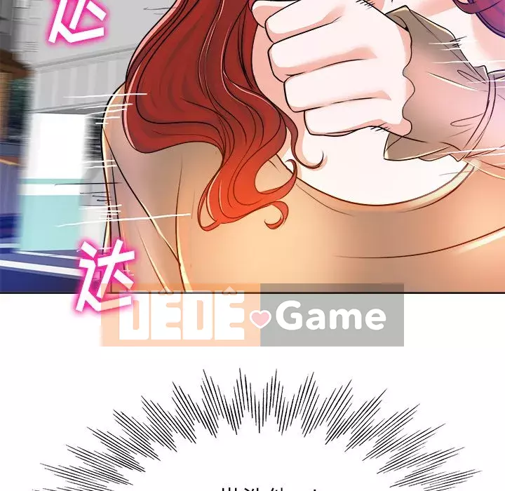 Không nên yêu bạn Chương 37-38