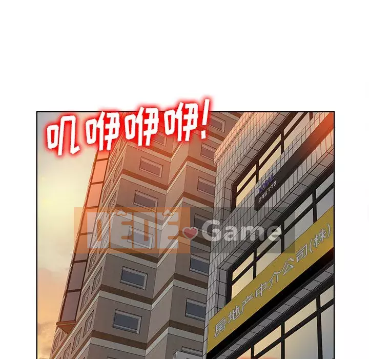 Không nên yêu bạn Chương 37-38