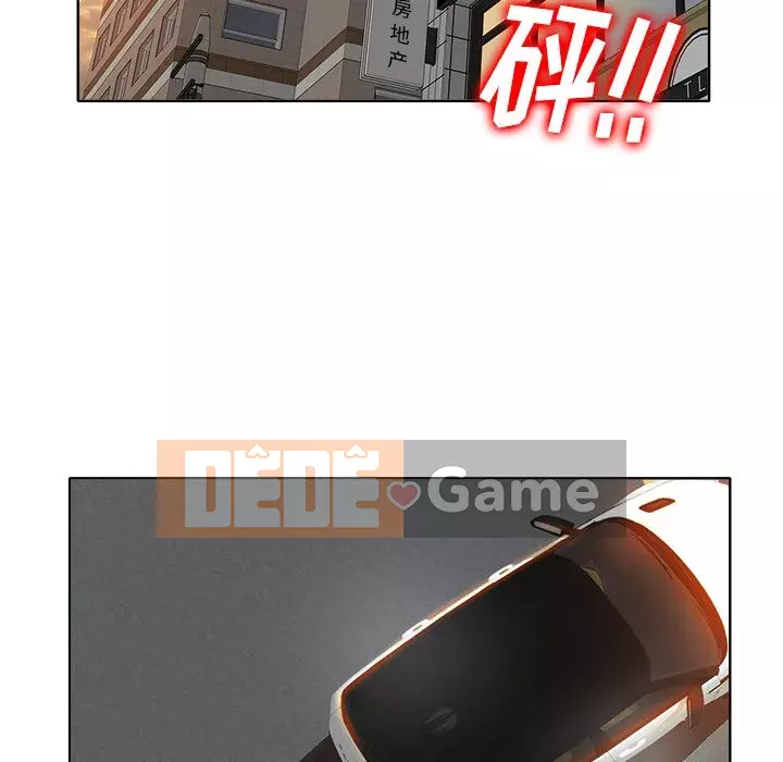 Không nên yêu bạn Chương 37-38