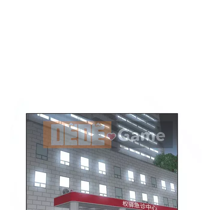 Không nên yêu bạn Chương 37-38