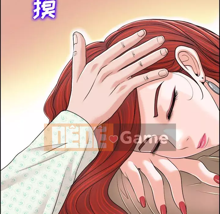 Không nên yêu bạn Chương 37-38