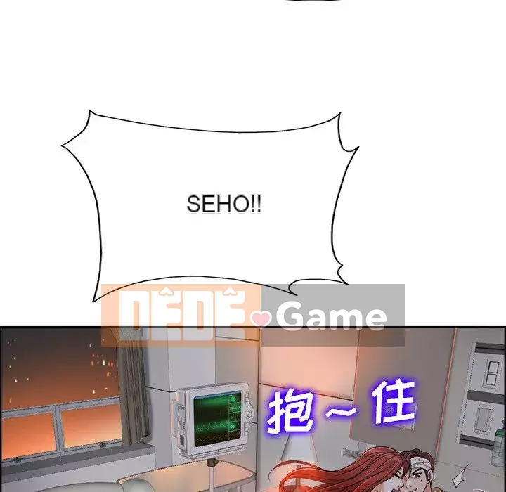 Không nên yêu bạn Chương 37-38