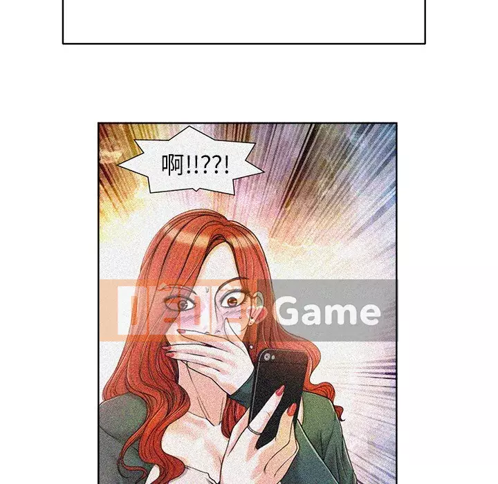 Không nên yêu bạn Chương 37-38