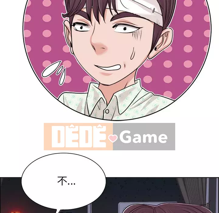 Không nên yêu bạn Chương 37-38