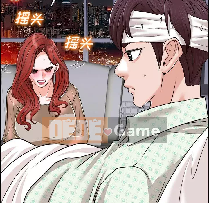 Không nên yêu bạn Chương 37-38