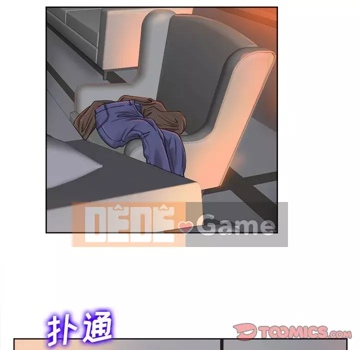 Không nên yêu bạn Chương 37-38