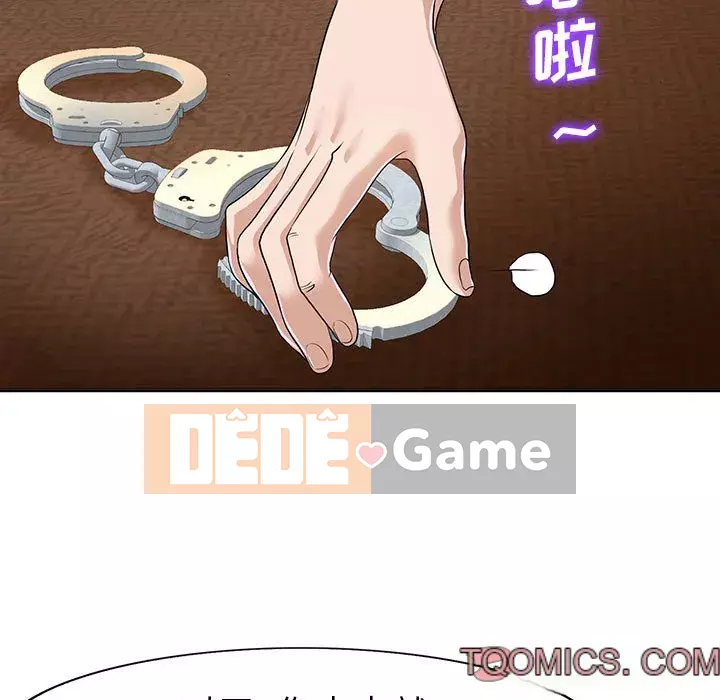 Không nên yêu bạn Chương 33-34