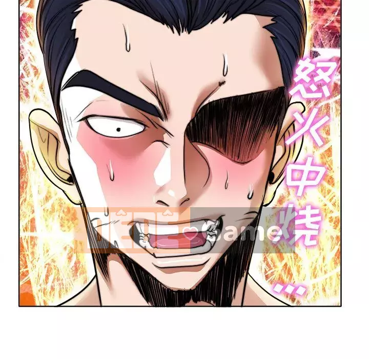 Không nên yêu bạn Chương 33-34