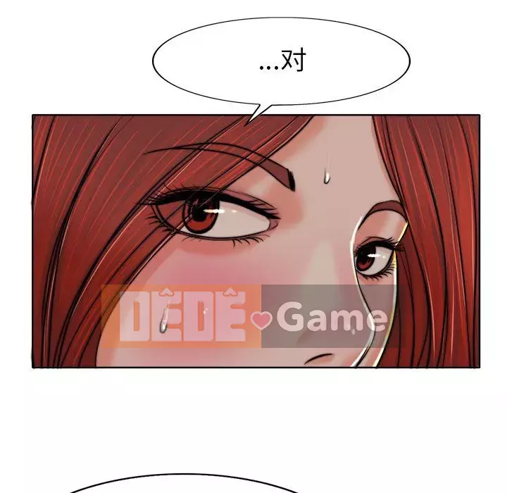 Không nên yêu bạn Chương 33-34