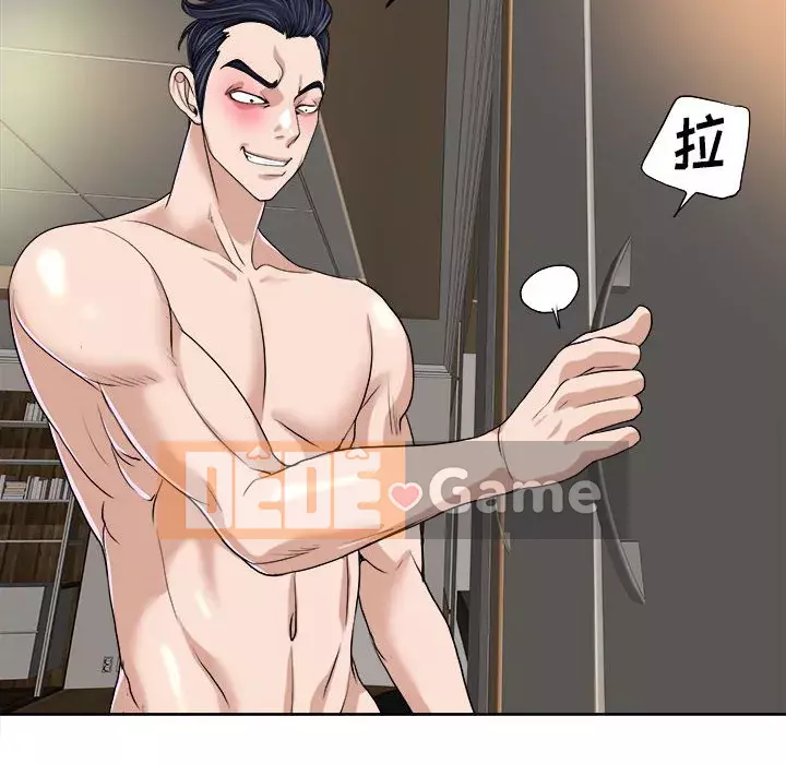 Không nên yêu bạn Chương 33-34