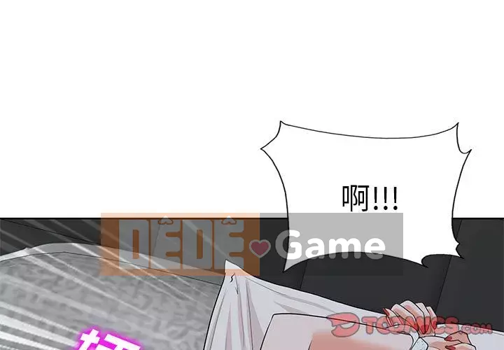 Không nên yêu bạn Chương 33-34