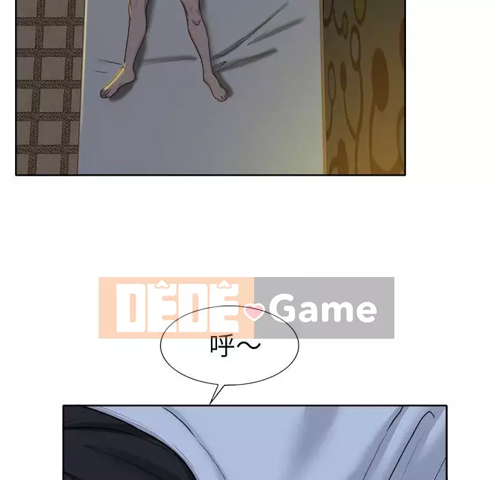 Không nên yêu bạn Chương 33-34