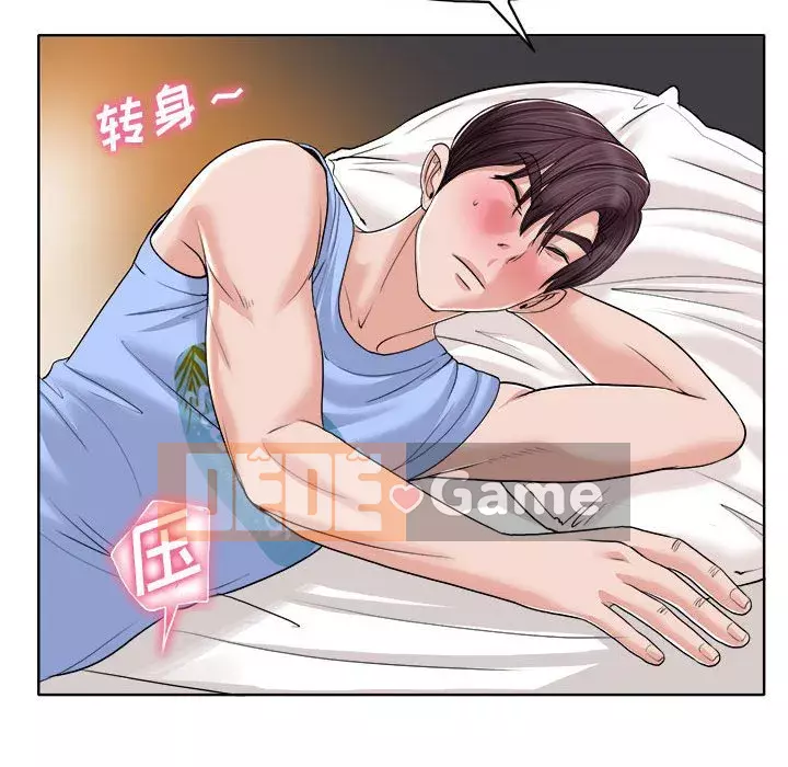 Không nên yêu bạn Chương 33-34