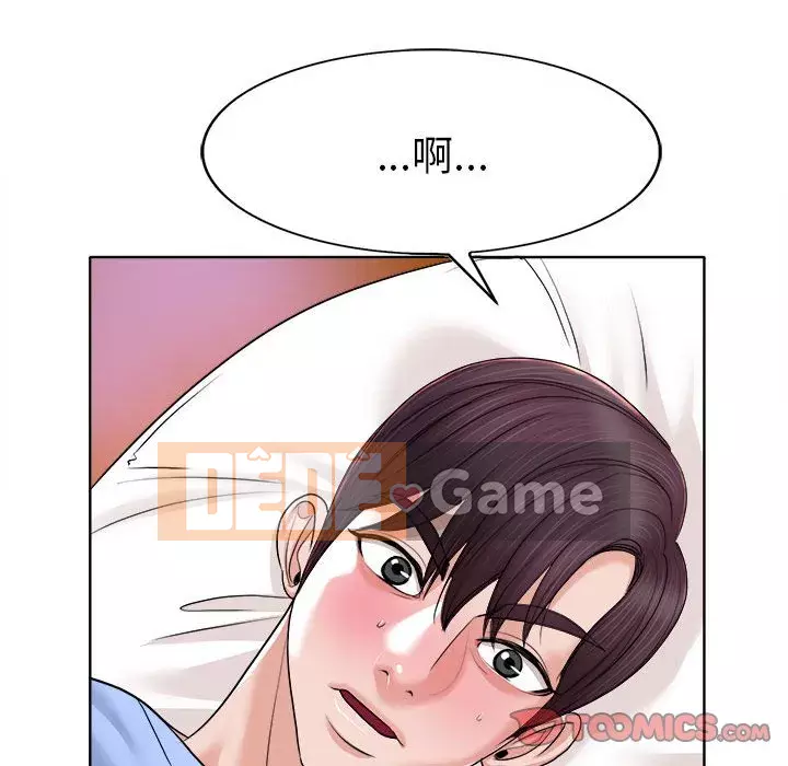 Không nên yêu bạn Chương 33-34