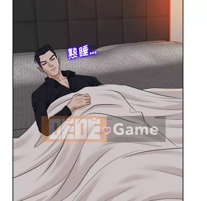 Không nên yêu bạn Chương 33-34