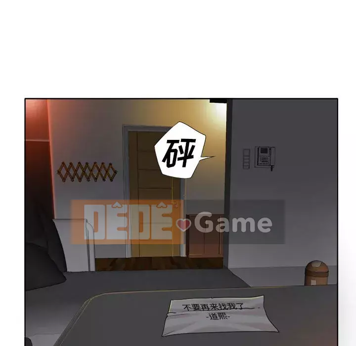 Không nên yêu bạn Chương 33-34