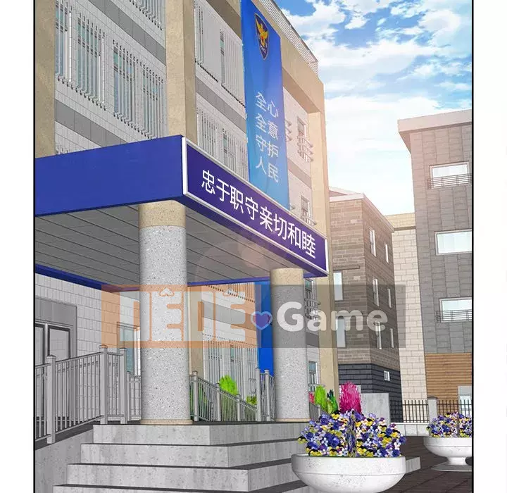 Không nên yêu bạn Chương 29-30