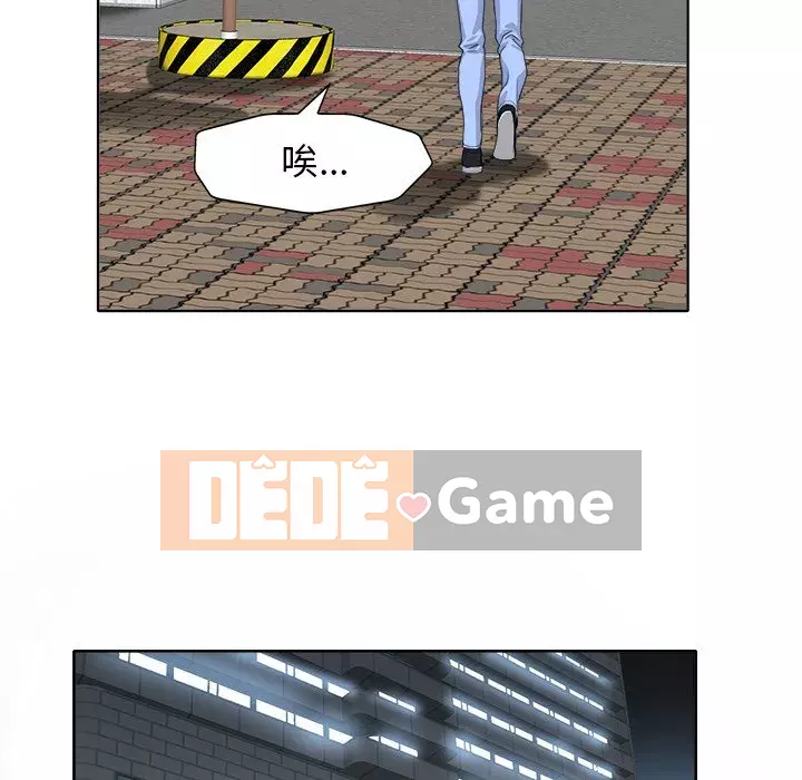 Không nên yêu bạn Chương 29-30