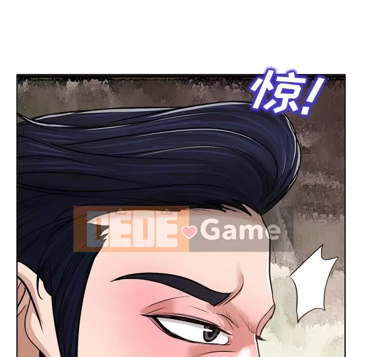 Không nên yêu bạn Chương 29-30