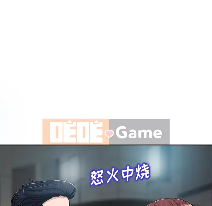 Không nên yêu bạn Chương 29-30