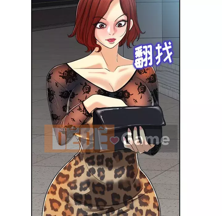 Không nên yêu bạn Chương 29-30