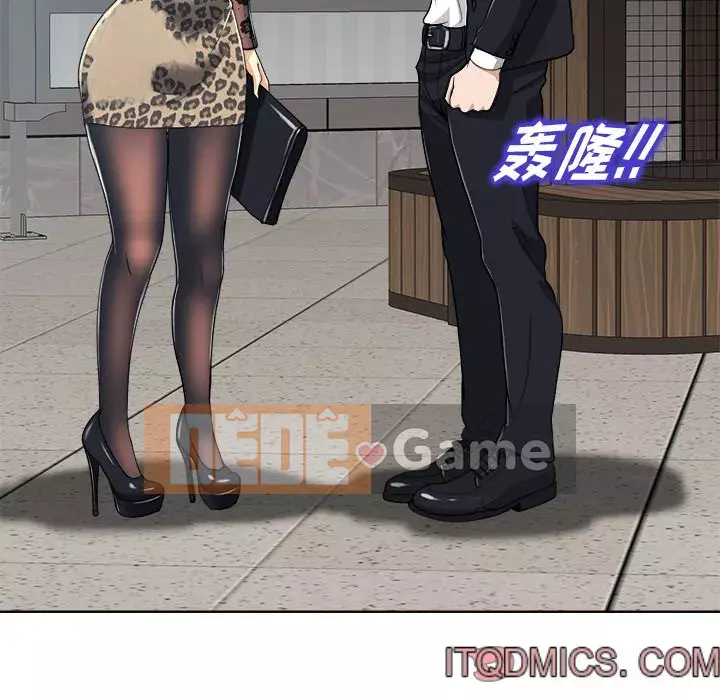 Không nên yêu bạn Chương 29-30