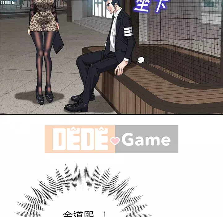 Không nên yêu bạn Chương 29-30