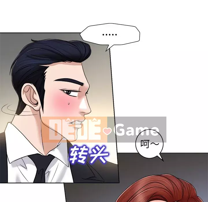 Không nên yêu bạn Chương 29-30