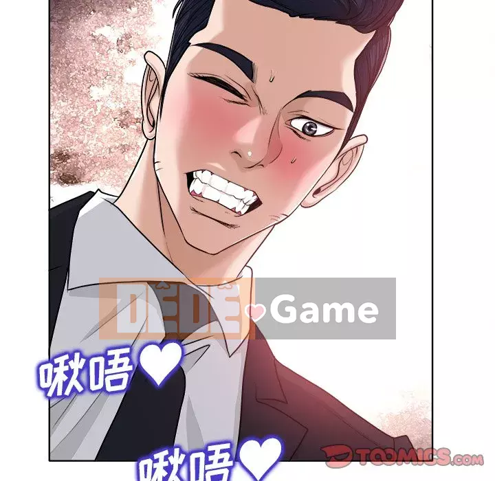 Không nên yêu bạn Chương 29-30