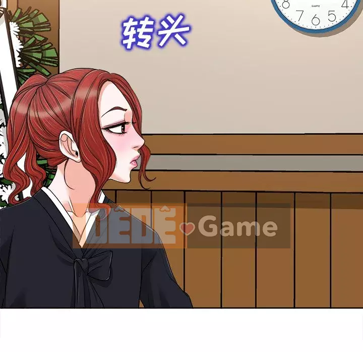 Không nên yêu bạn Chương 29-30