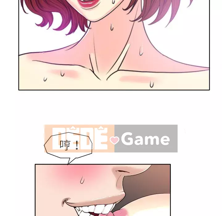 Không nên yêu bạn Chương 31-32