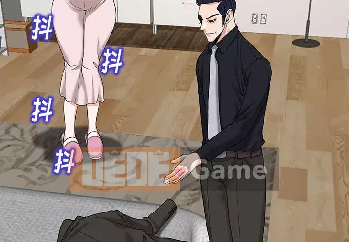 Không nên yêu bạn Chương 31-32