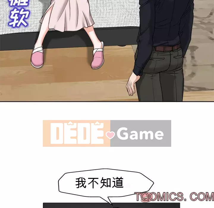 Không nên yêu bạn Chương 31-32