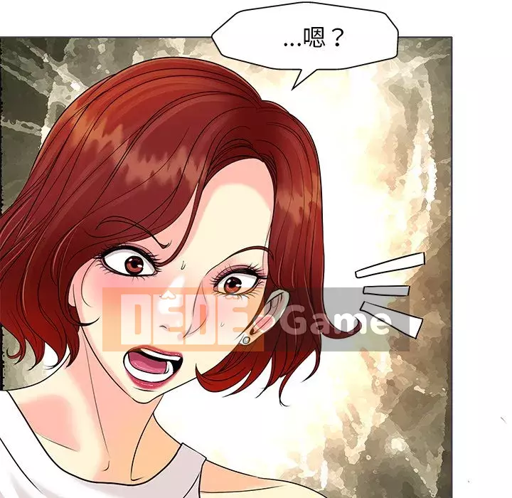 Không nên yêu bạn Chương 27-28