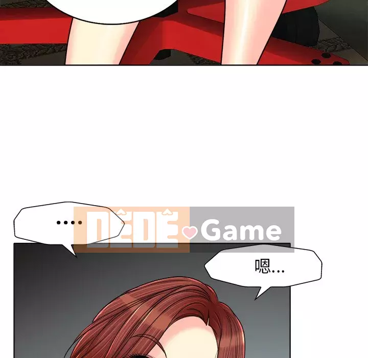 Không nên yêu bạn Chương 27-28