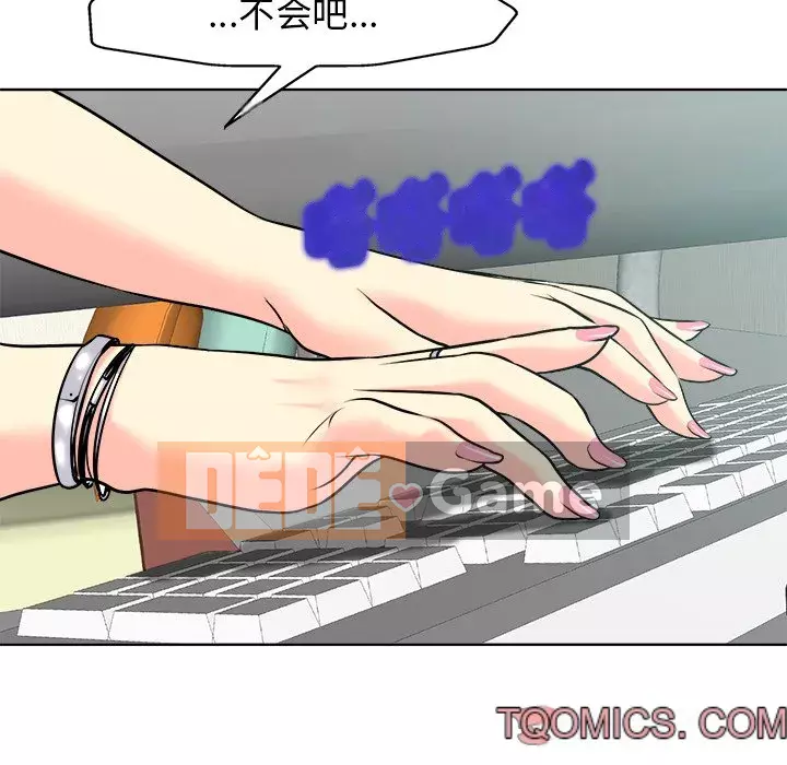 Không nên yêu bạn Chương 27-28