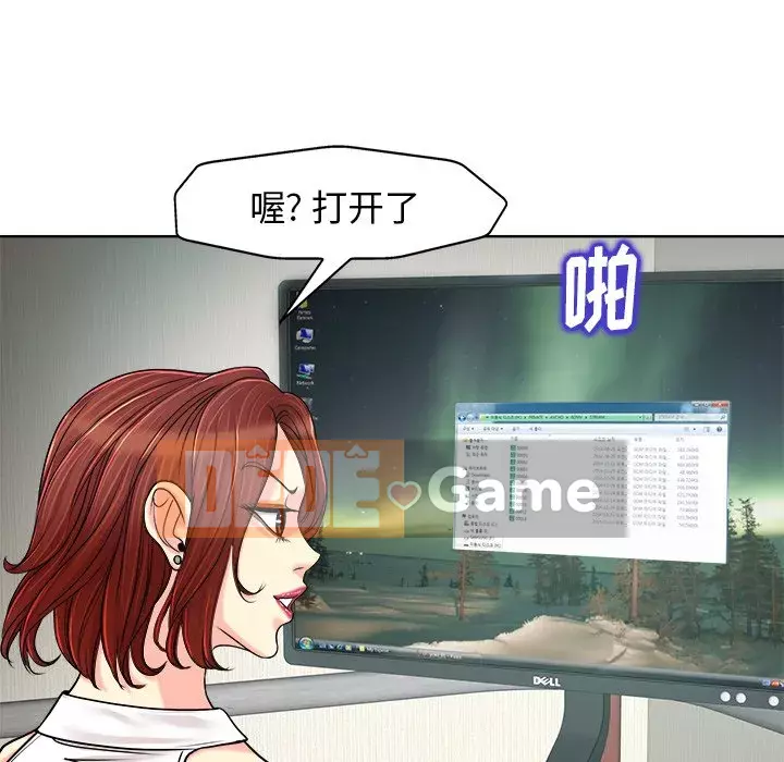 Không nên yêu bạn Chương 27-28