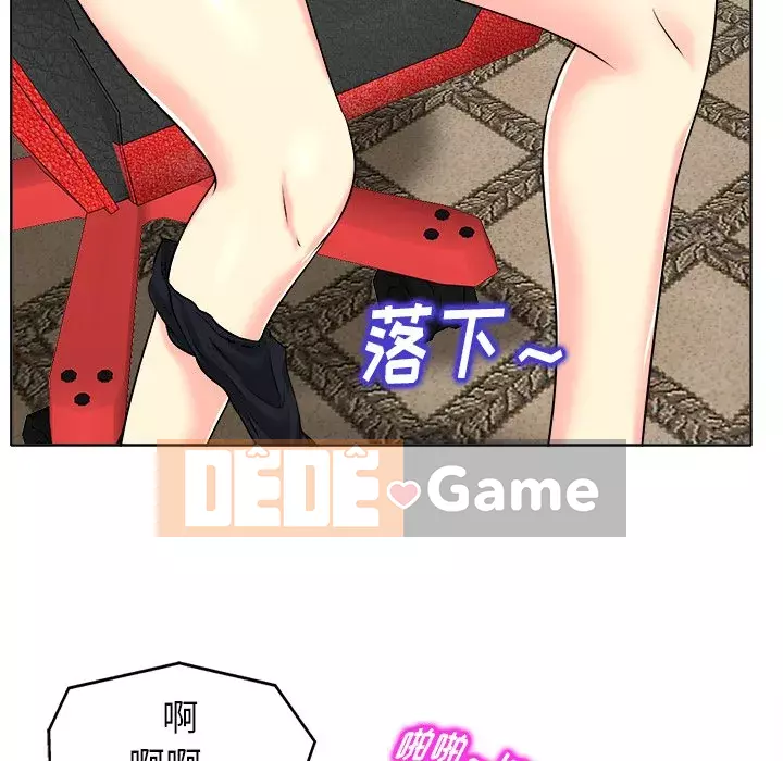 Không nên yêu bạn Chương 27-28