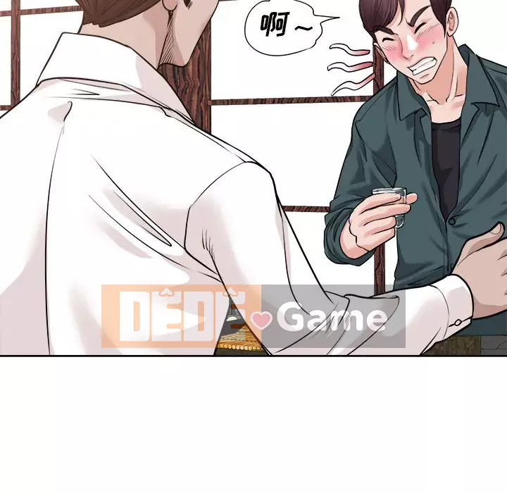 Không nên yêu bạn Chương 27-28