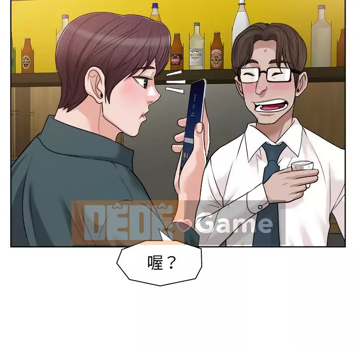 Không nên yêu bạn Chương 27-28