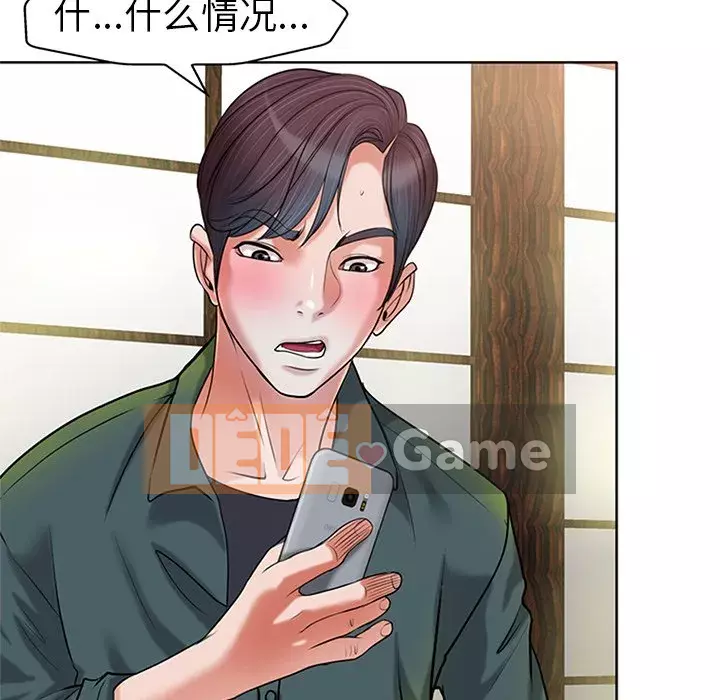 Không nên yêu bạn Chương 27-28