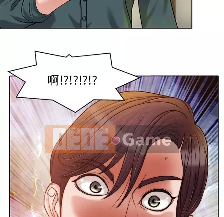 Không nên yêu bạn Chương 27-28