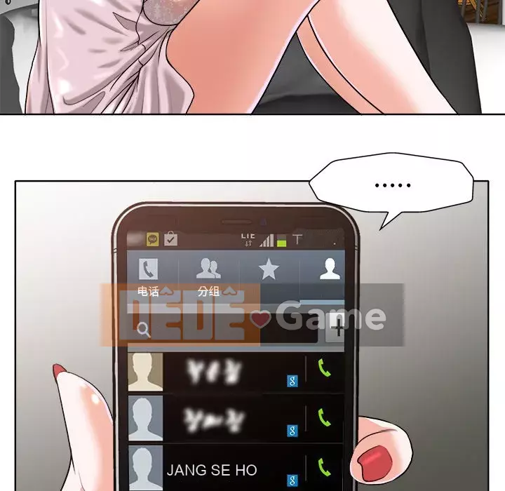 Không nên yêu bạn Chương 27-28