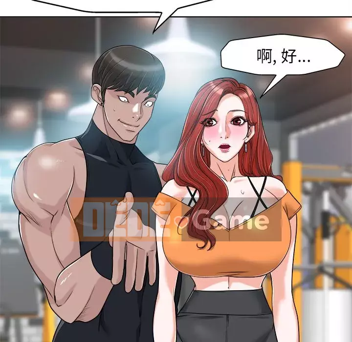 Không nên yêu bạn Chương 27-28