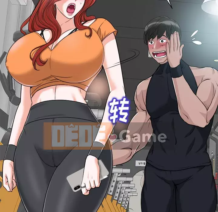 Không nên yêu bạn Chương 27-28