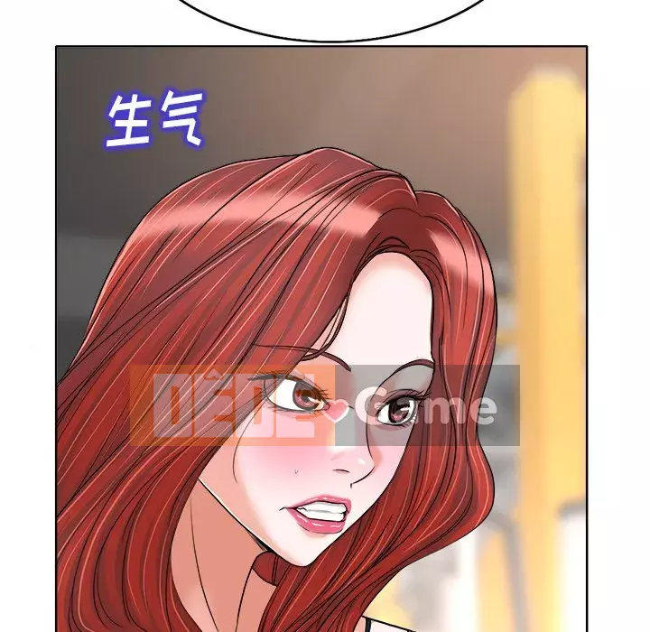 Không nên yêu bạn Chương 27-28