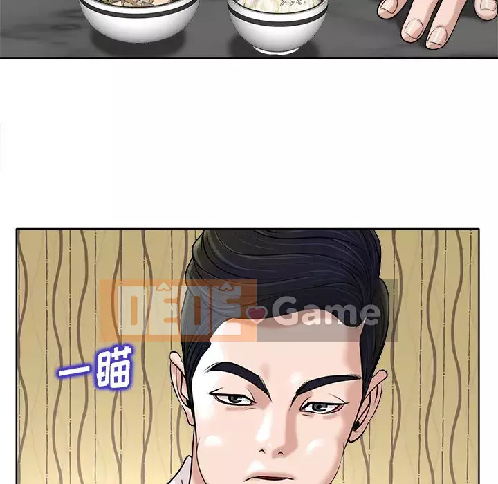 Không nên yêu bạn Chương 26